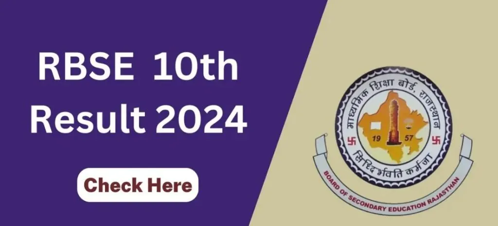 Class 10th rbse result 2026