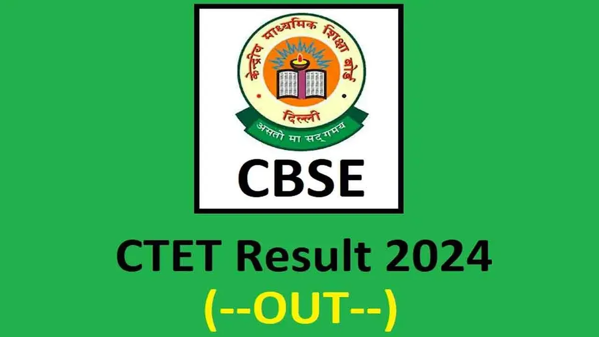 ctet results — IN news