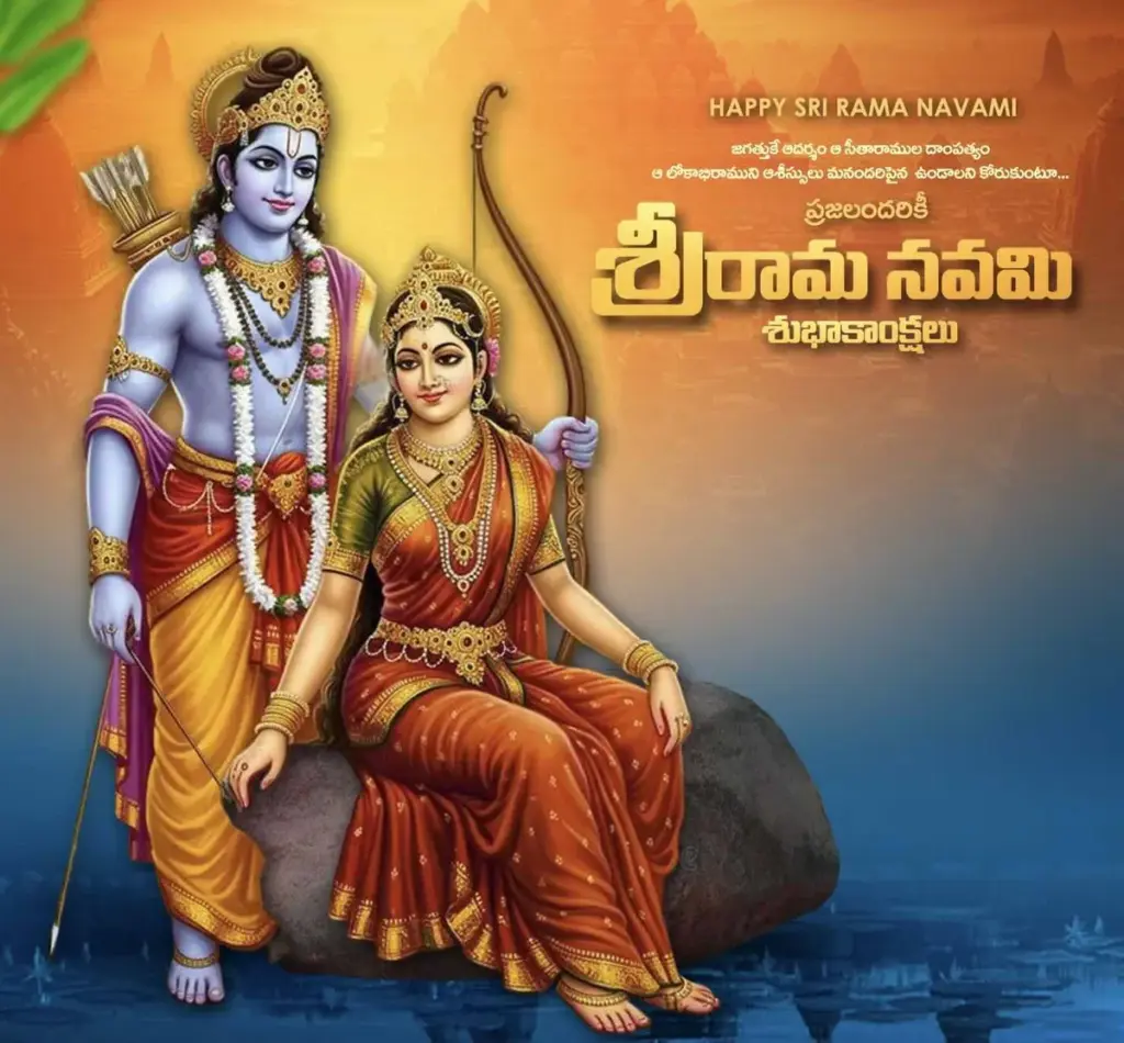 Happy Sri Rama Navami Celebrations in Andhra Pradesh
