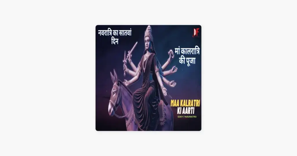 Maa kalratri ki aarti: Maa Kalratri Aarti: A Day of Spiritual Significance