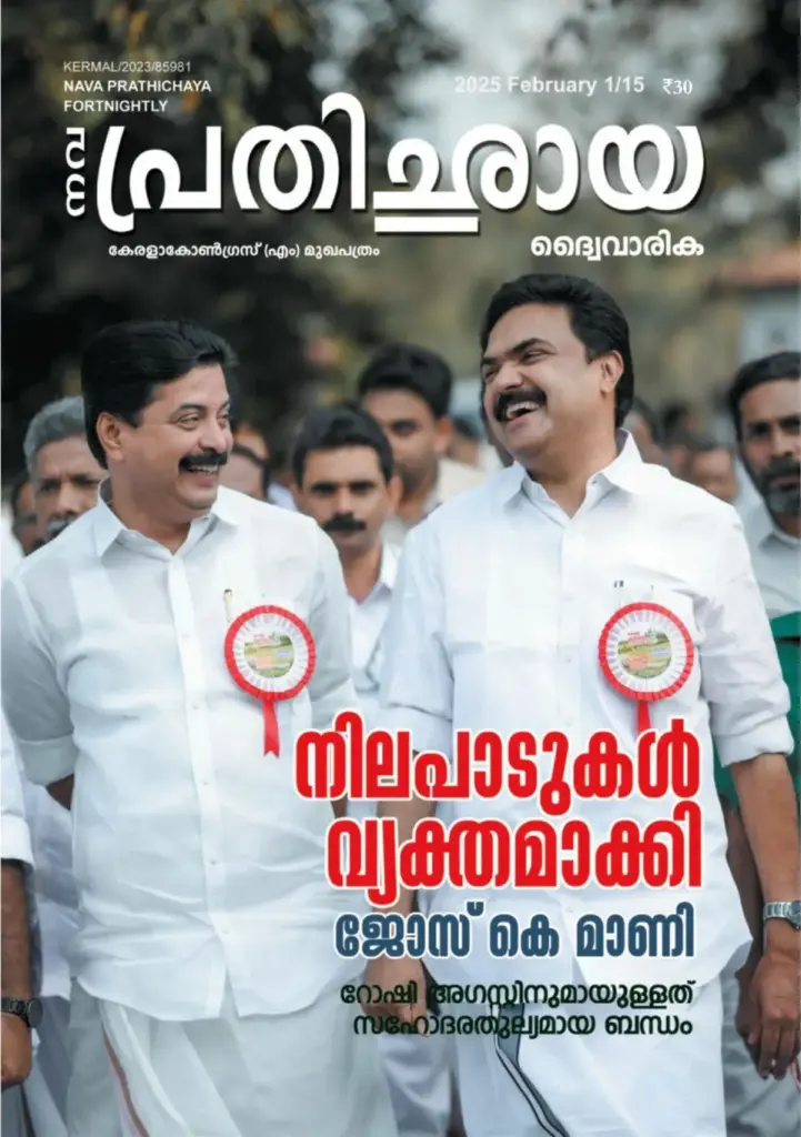 Prathichaya: Political Thriller Unveils Father-Son Dynamics