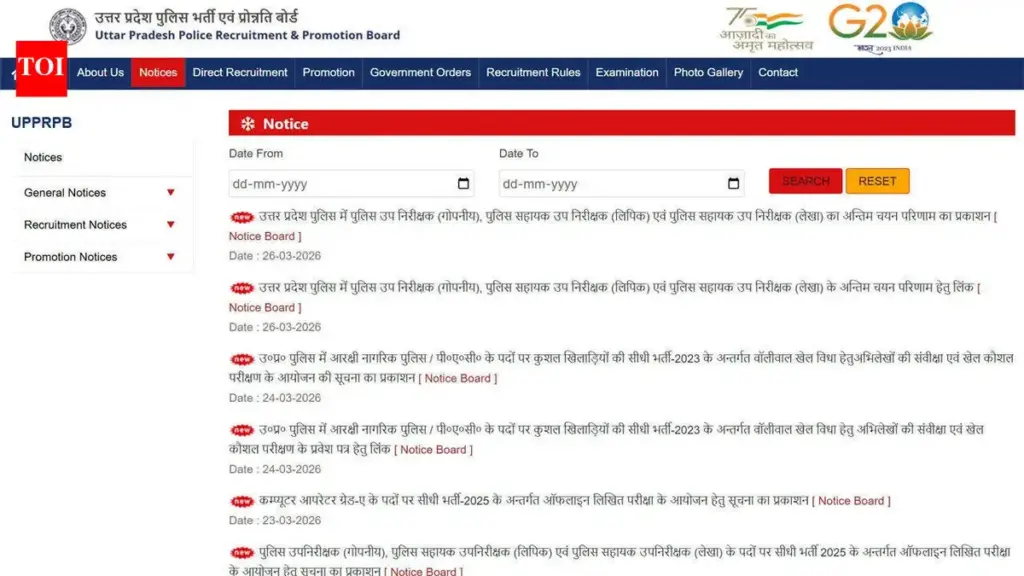 Upprpb: UP Police Recruitment Results 2023 Announced
