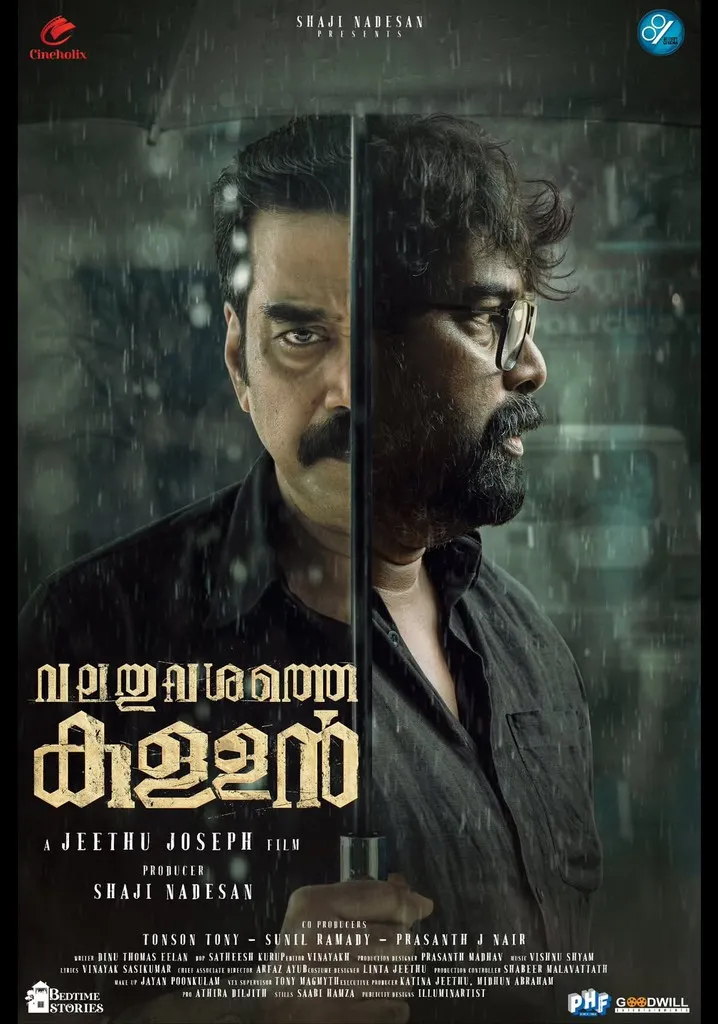 Valathu Vashathe Kallan: OTT Release Date Announced