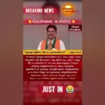 அரசியல்வாதி: Political Candidate P. T. R. Palanivel Thiagarajan in Madurai Central