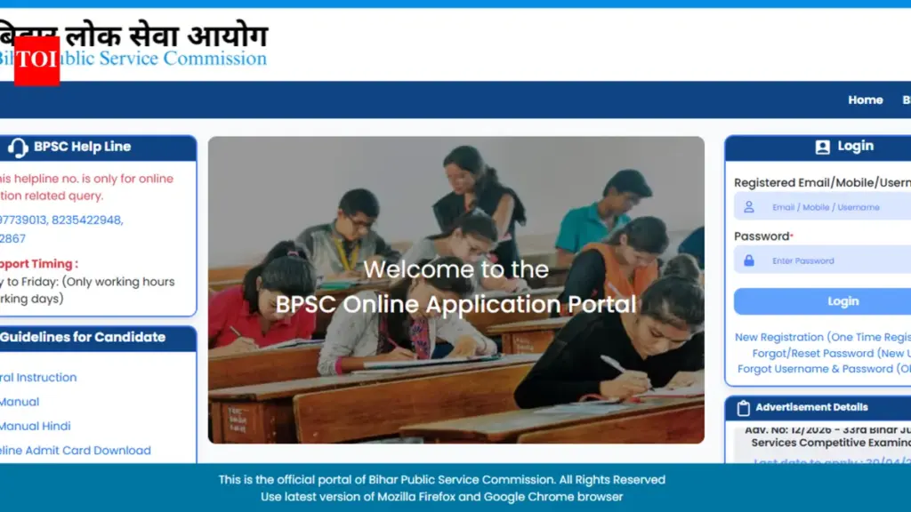 BPSC AEDO Admit Card Released for 2026 Exam