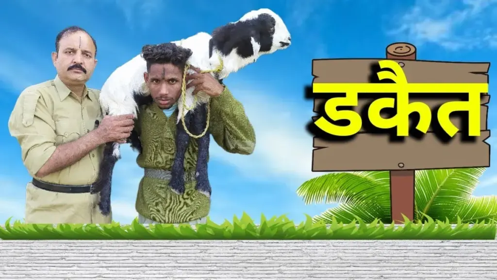 डकैत फिल्म: Dacoit Film Breaks Records with Strong Opening