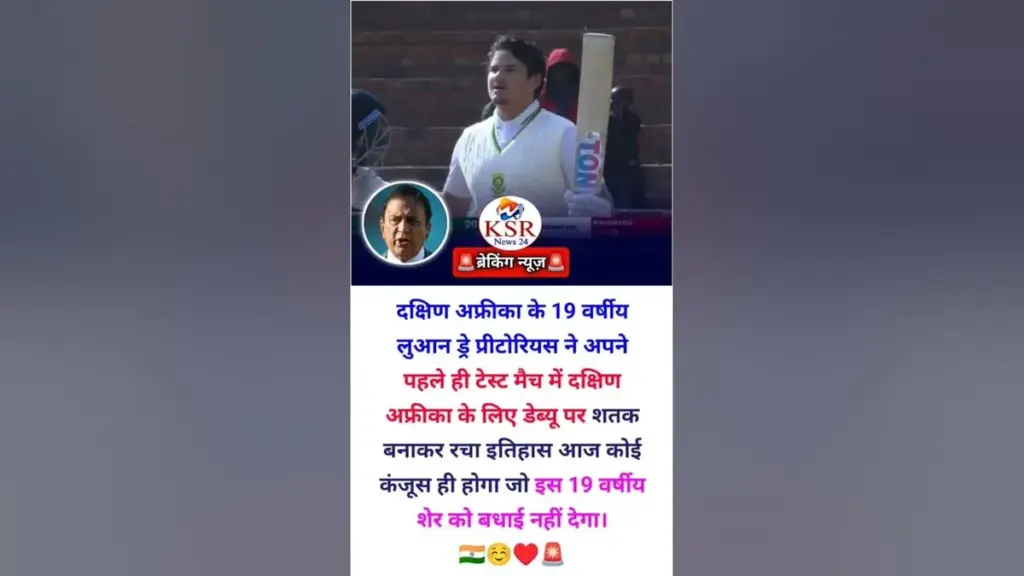 लुआन-ड्रे प्रीटोरियस: Lhuan-Dre Pretorius Shines in IPL 2026 Debut