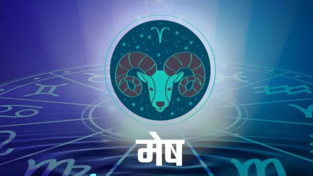मेष राशि: Aries Horoscope Update: Balance Emotions Amid Career Heights