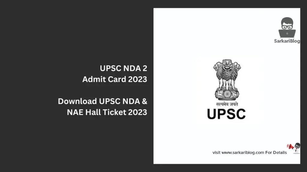 NDA Admit Card 2026 Released