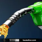 पेट्रोल: Petrol Prices Set to Rise After Elections