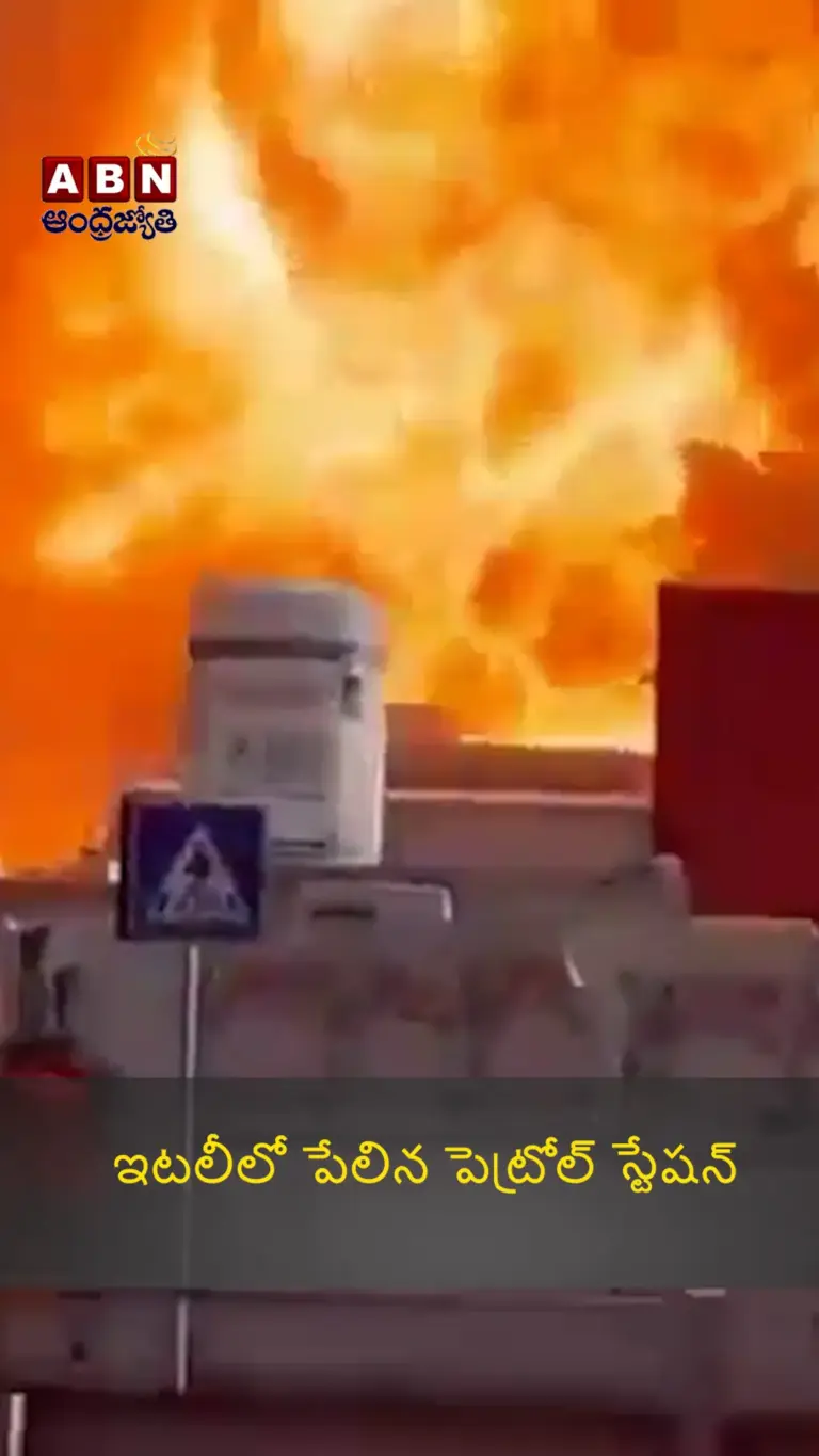 పెట్రోల్: Petrol Prices in India Remain Unchanged Amid Shortages