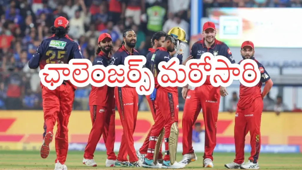 విరాట్ కోహ్లి: Virat Kohli Shines as RCB Defeats Mumbai Indians by 18 Runs