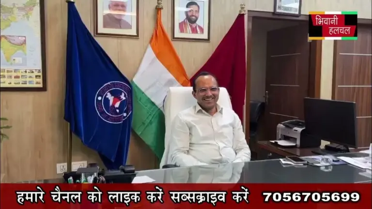 Haryana Board of School Education Updates
