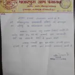 Panchayat elections in Uttar Pradesh